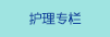 日曰本老女人逼